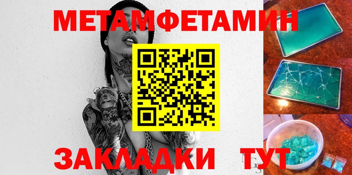 АМФЕТАМИН Premium  Вход с VPN  Amphetamine  Ногинск 