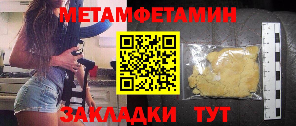 АМФ Premium Ногинск
