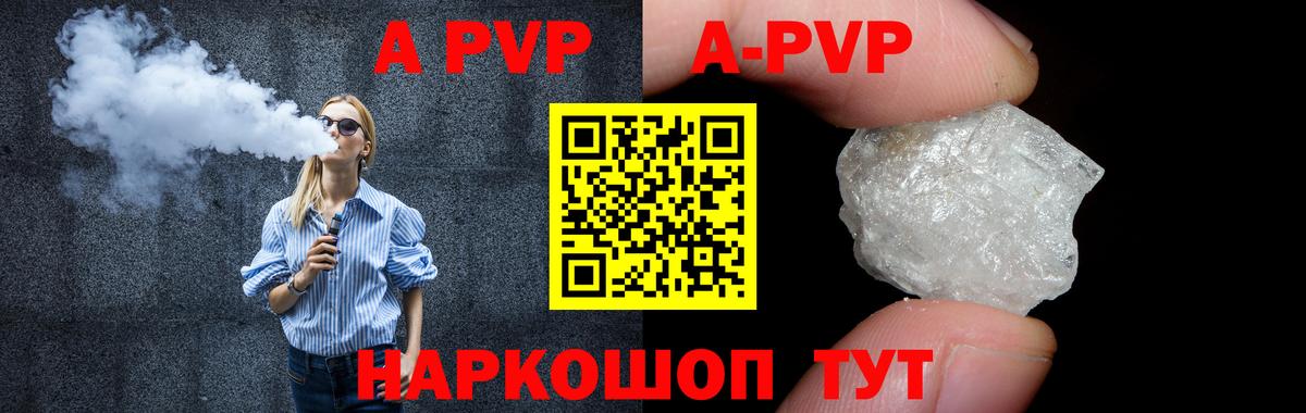 Alfa_PVP СК КРИС  хочу наркоту  Ногинск  Вход с VPN  APVP СК  A-PVP крисы CK 