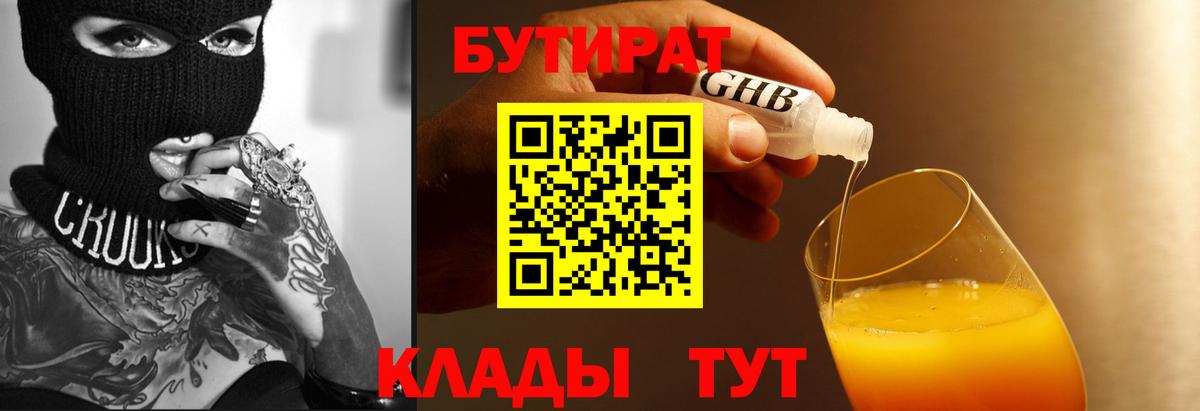 Меф МЯУ МЯУ   Ногинск  Вход с VPN  Конопля 