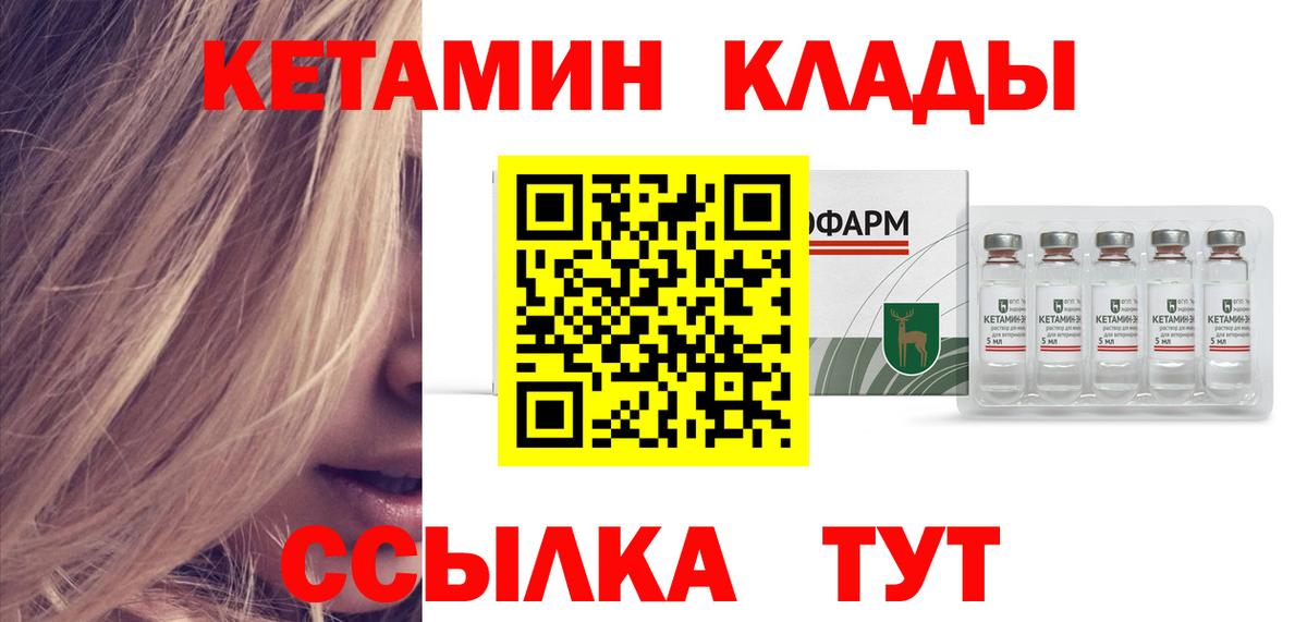 МЕФ Ногинск