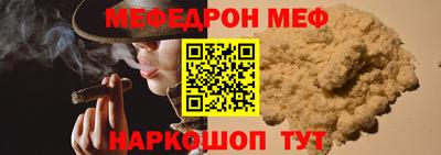 наркотики Севастополь