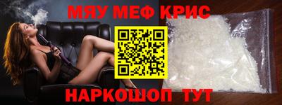 соль курить ск Рыбинск