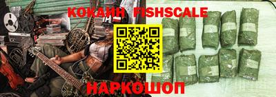меф Северобайкальск