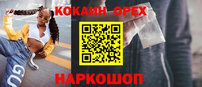 наркотики Севастополь