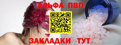 меф Северобайкальск