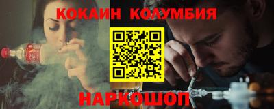 меф Северобайкальск