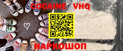 наркотики Севастополь