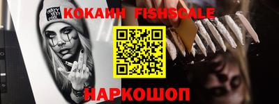 меф Северобайкальск