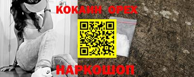 меф Северобайкальск