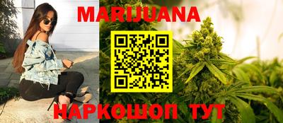 наркотики Севастополь