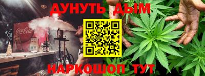 наркотики Севастополь