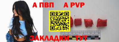 меф Северобайкальск