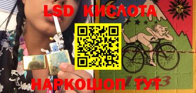 крисы Свободный