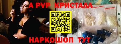 наркотики Севастополь