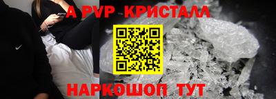 гидра Рязань
