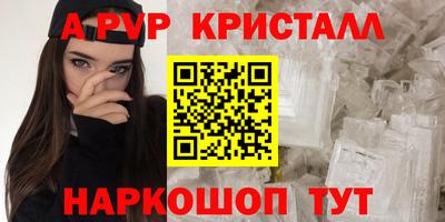 крисы Свободный