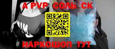 наркотики Севастополь