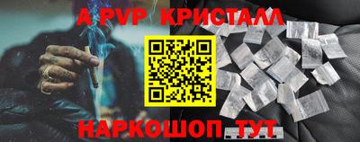 крисы Свободный