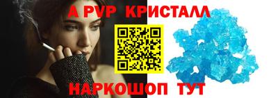 крисы Свободный