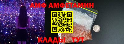 меф Северобайкальск
