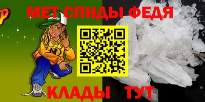 меф Северобайкальск