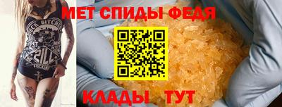 МДМА Рузаевка