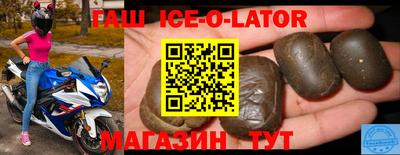 наркотики Севастополь