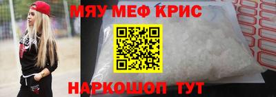 наркотики Севастополь