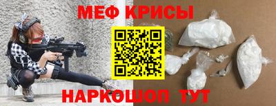 наркотики Севастополь