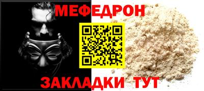 наркотики Севастополь