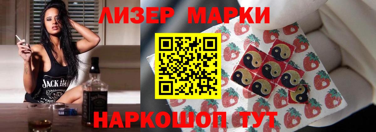 ЛСД экстази ecstasy  Лсд 25 экстази кислота  Вход с VPN  Ногинск 