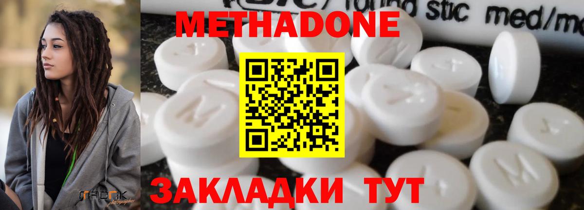 Ногинск  блэк спрут вход  Метадон methadone  Вход с VPN  darknet какой сайт  Метадон кристалл 