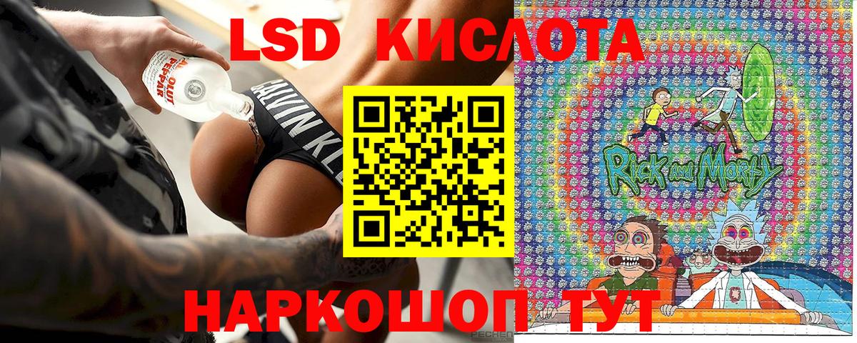 Марки N-bome 1,8мг  Марки N-bome 1,8мг  Вход с VPN  Ногинск 