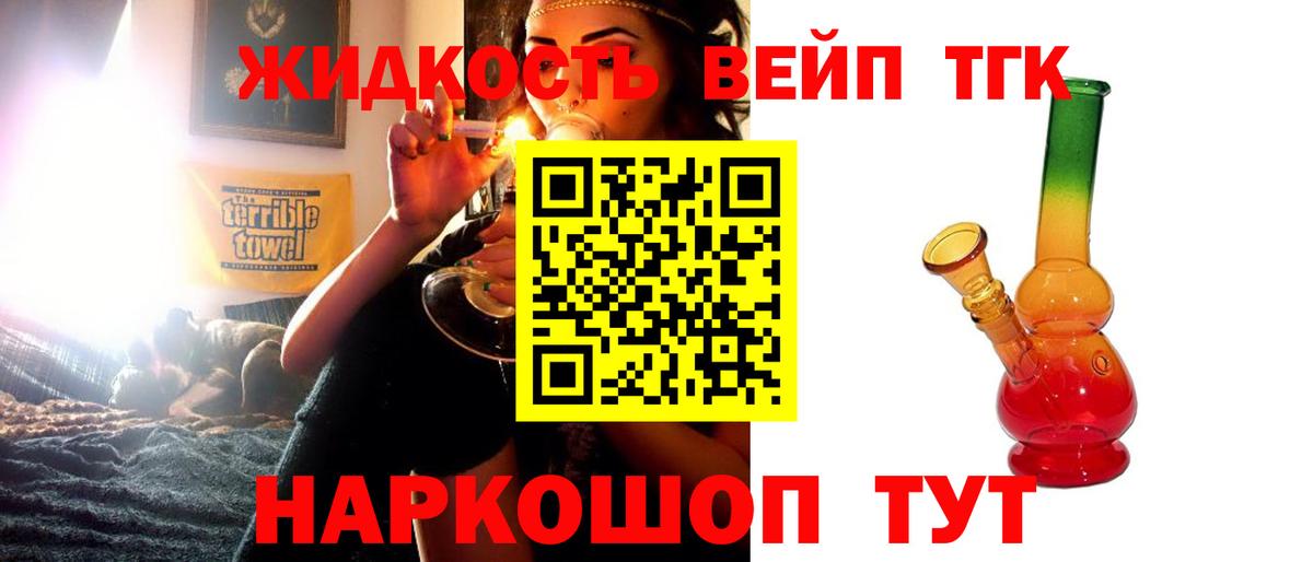 Дистиллят ТГК Wax Ногинск