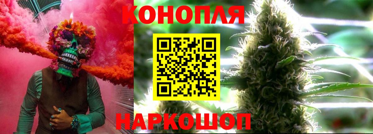 Марихуана ГИДРОПОН  Марихуана THC 21%  Вход с VPN  Ногинск  Шишки марихуана ГИДРОПОН  Каннабис AK-47 